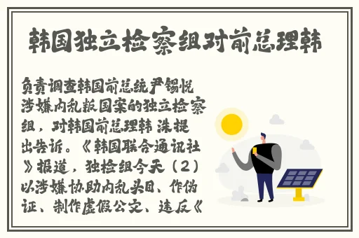 老谢赵敏业主维修工