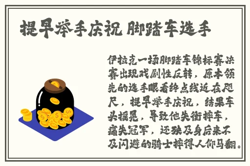 羞羞的漫画站入口