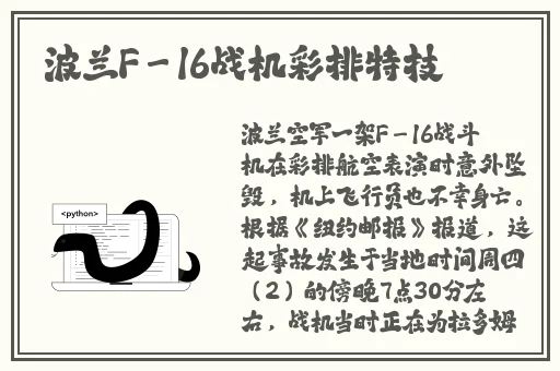 国产一区亚洲二区在线观看