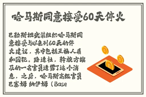 麻豆果冻天美传媒